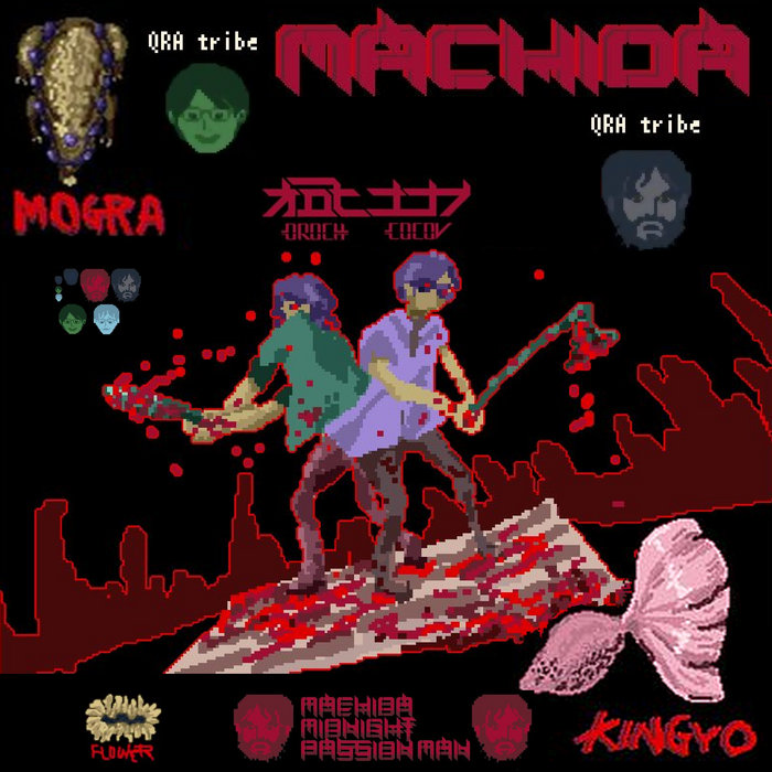 MACHIDA X SOUND TRACK | 羽良麻セルフ