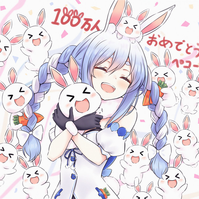 兎田ぺこら - 100万人おめでとう！(Usada Pekora BGM Remix) | Sieudiver