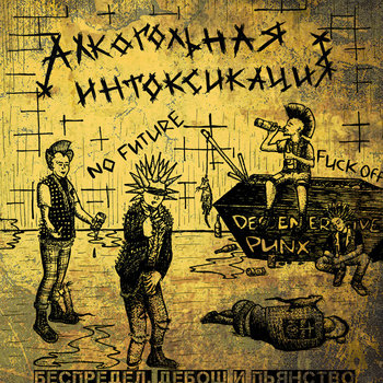 Уфа студент қыздарының эротикалық видеосы