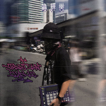 cover art
