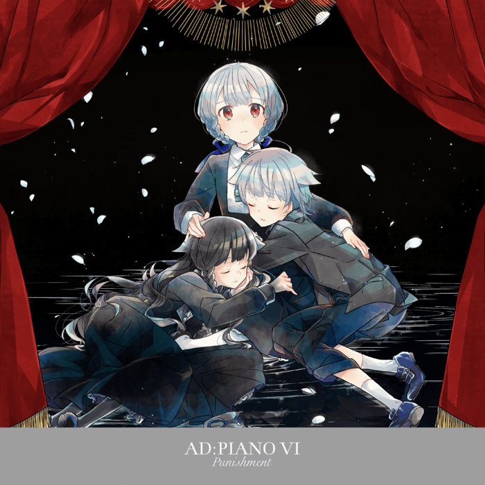 AD:PIANO Punishmnt 初期版 a3810766010_5.jpg