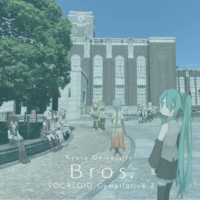 愛昧 MAGICAL HOUSE* cd 愛昧 MAGICAL HOUSE* コンピレーションアルバム ボカロ | PRIMEAGENCY.FI
