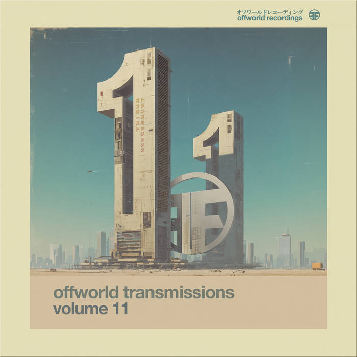 Trance World VOLUME11 51QAOOAfVqL._UF894,1000_QL80_.jpg