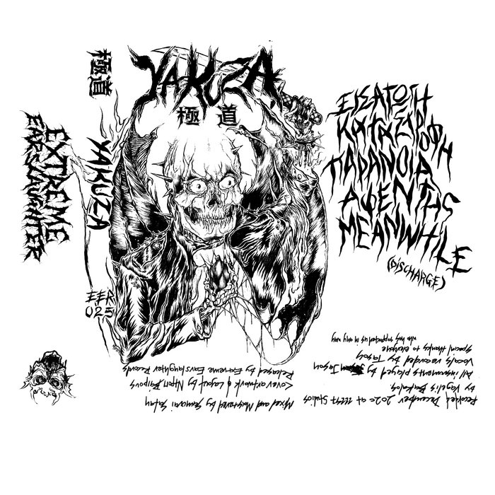 DEMO 2021 | YAKUZA極道