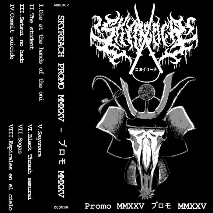 Por トレカ Your Sky Final EP DMD Por トレカ Your Sky Final EP DMD Super Starslayer TY-PHON - Sky