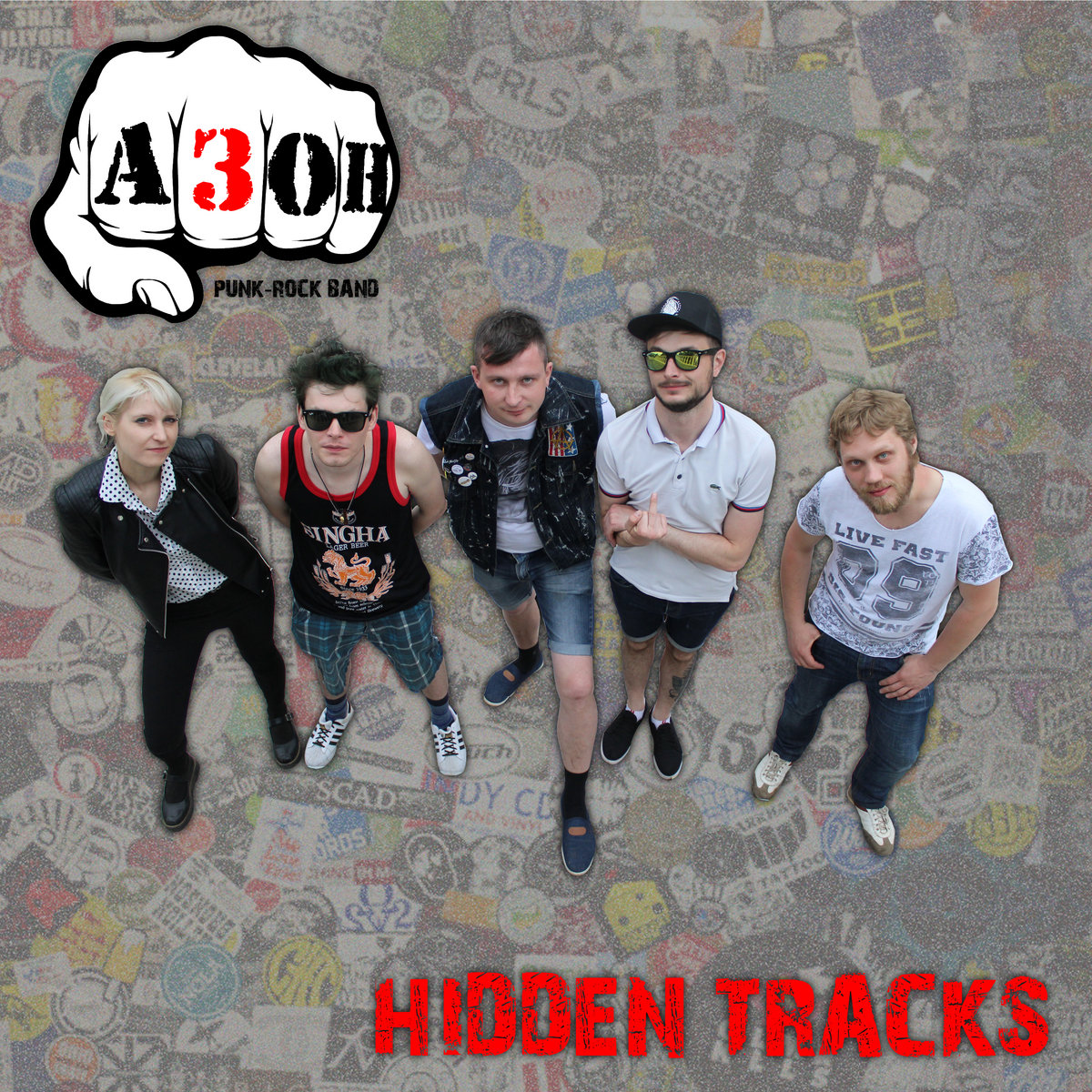 Hidden tracks АЗОН