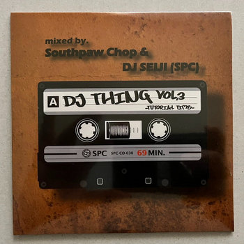 Music | Southpaw Chop