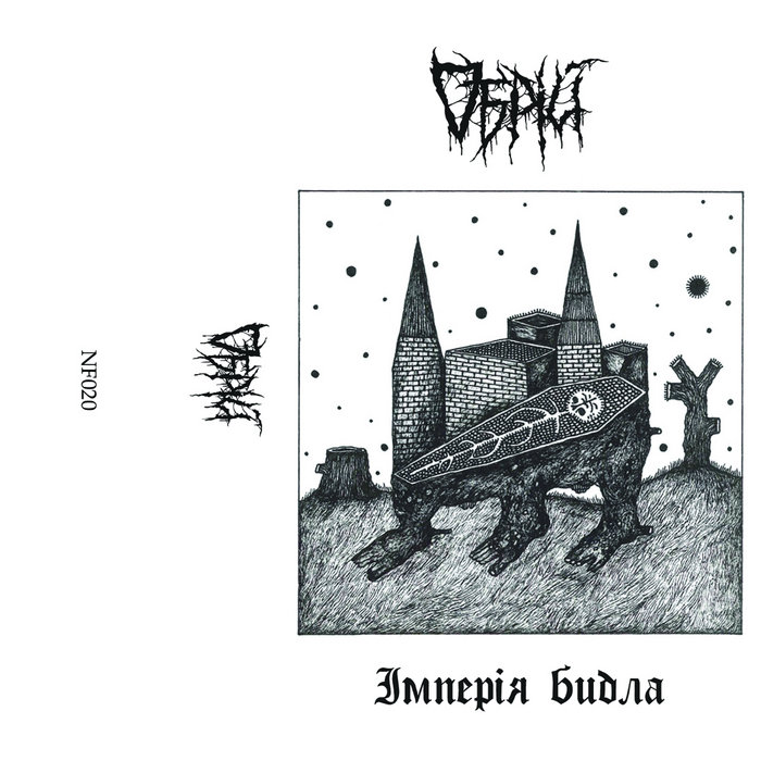 Йосип вертеп