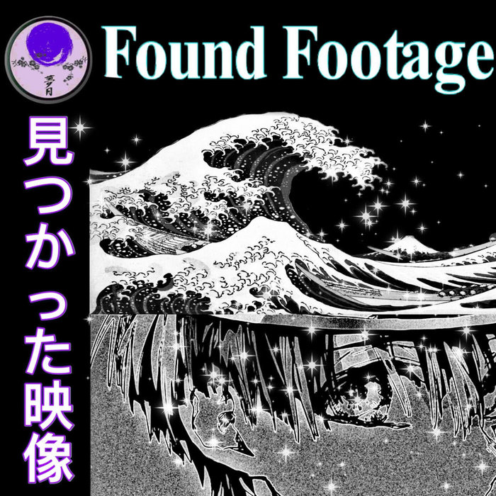foundfootage. demo24. | foundfootage