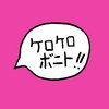 kerokerobonito.bandcamp.com