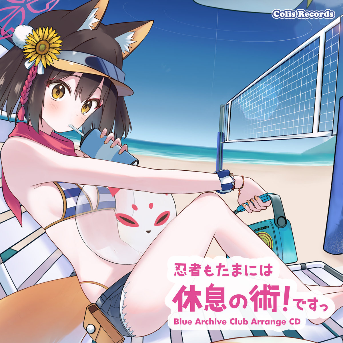 【新品未開封】ROCKLOVE 4 COLIS RECORDS 7 Seconds 