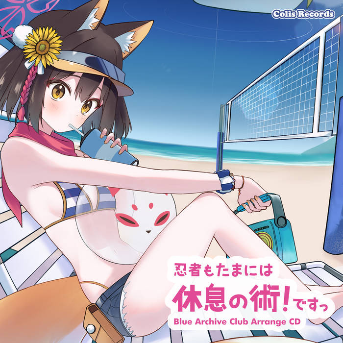 exe.sleep | colis Records | CR