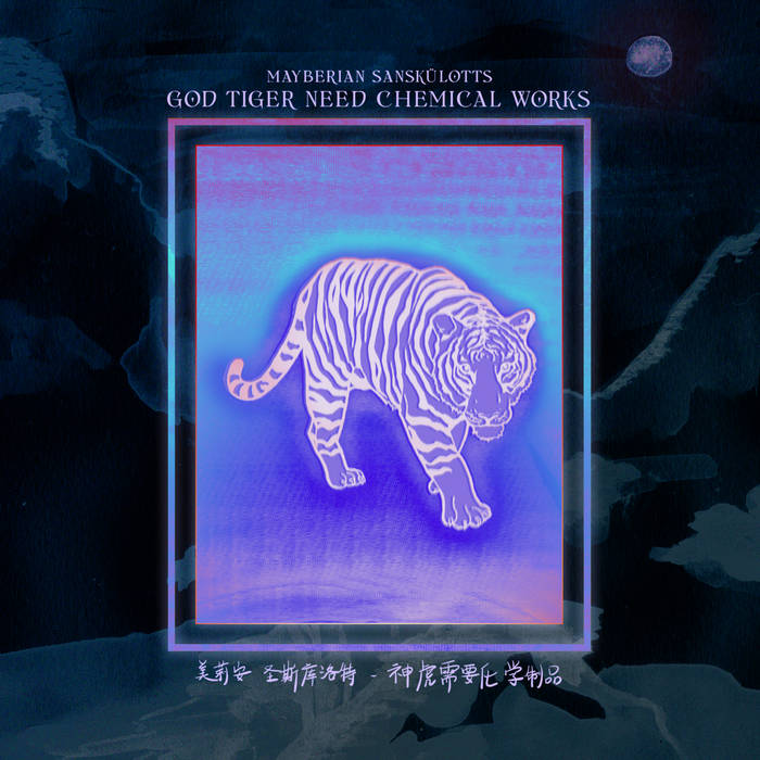 God Tiger Need Chemical Works | Mayberian Sanskülotts