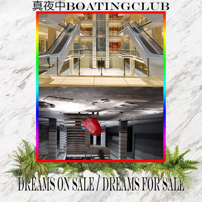 Dreams On Sale/Dreams For Sale