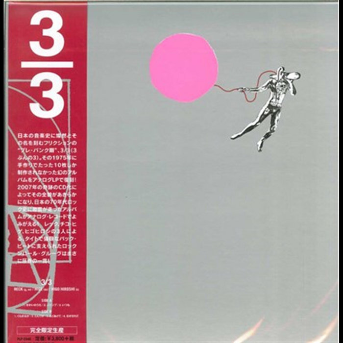 33 | 3/3