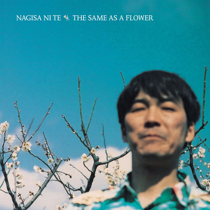 洋楽 THE HOLDENS NAGISA EP CD a3833583249_5.jpg
