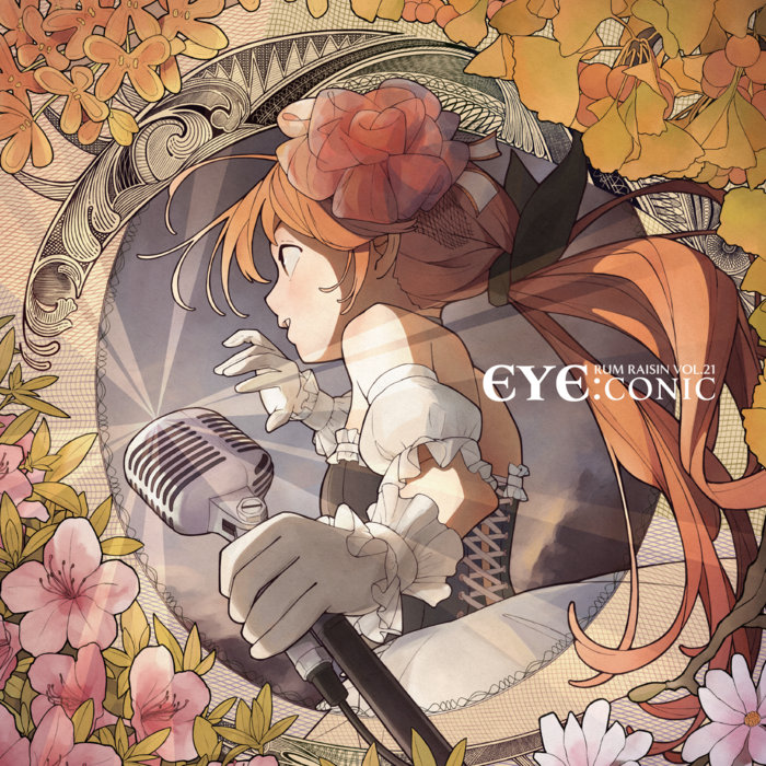 タンプーラ　小　リッキーラム Rum Raisin Vol.21 EYE:Conic | ラムレーズン