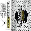 Demo 2024 Volume 1