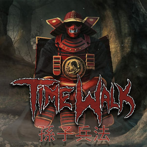 Promo Tape cover