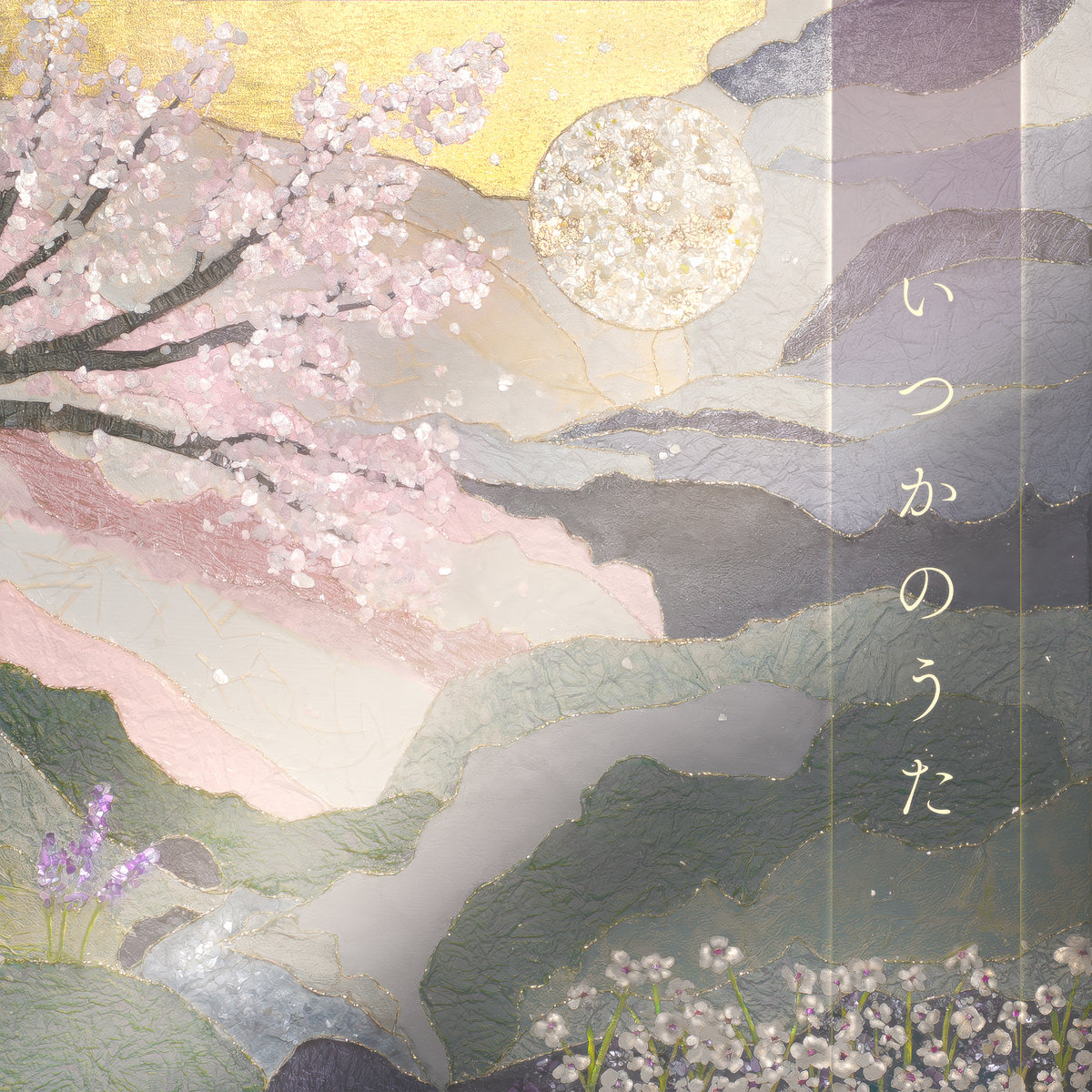 もみじ - Momiji | Chouchou