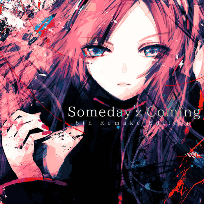 初めての恋が終わる時 - SCREAMO REMIX - feat.巡音ルカ | 書店