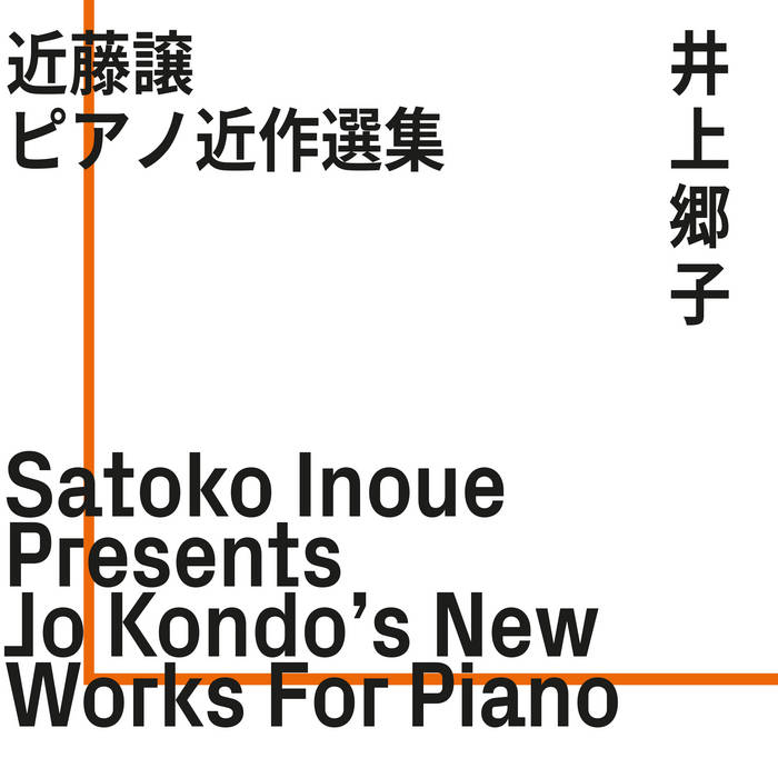 Jo Kondo's New Works for Piano | Satoko Inoue, Jo Kondo | Hat Hut