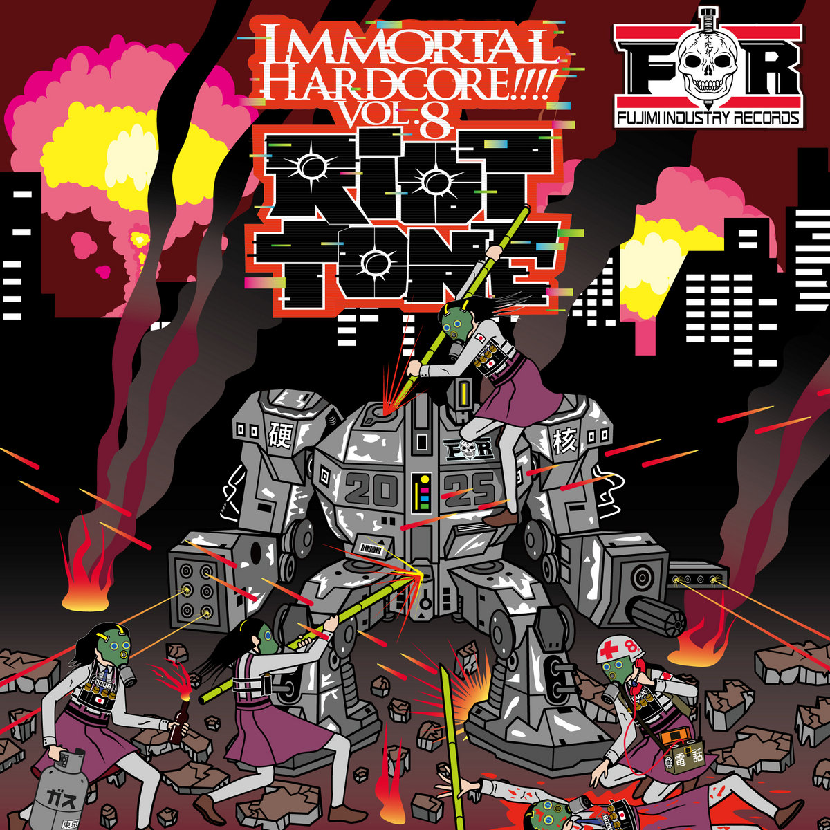 IMMORTAL HARDCORE!!!! VOL.8 -Riot Tone- | V.A. | Fujimi Industry