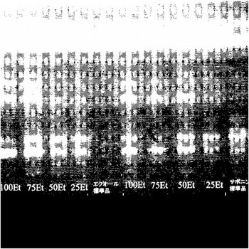 Cover art for 11-20210610.flac