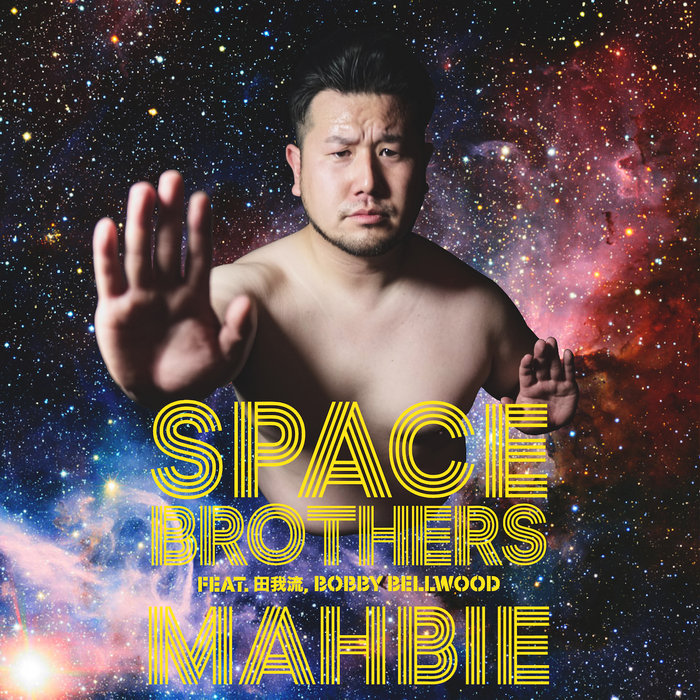 Space Brothers feat. 田我流 & Bobby Bellwood | MAHBIE | Jazzy Sport