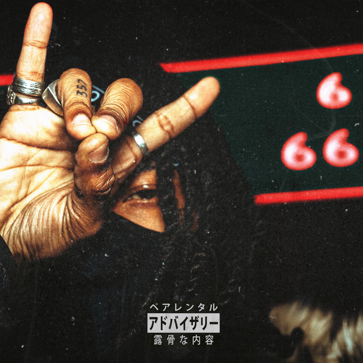 Teller Bank$ - The Real Skull Face LP