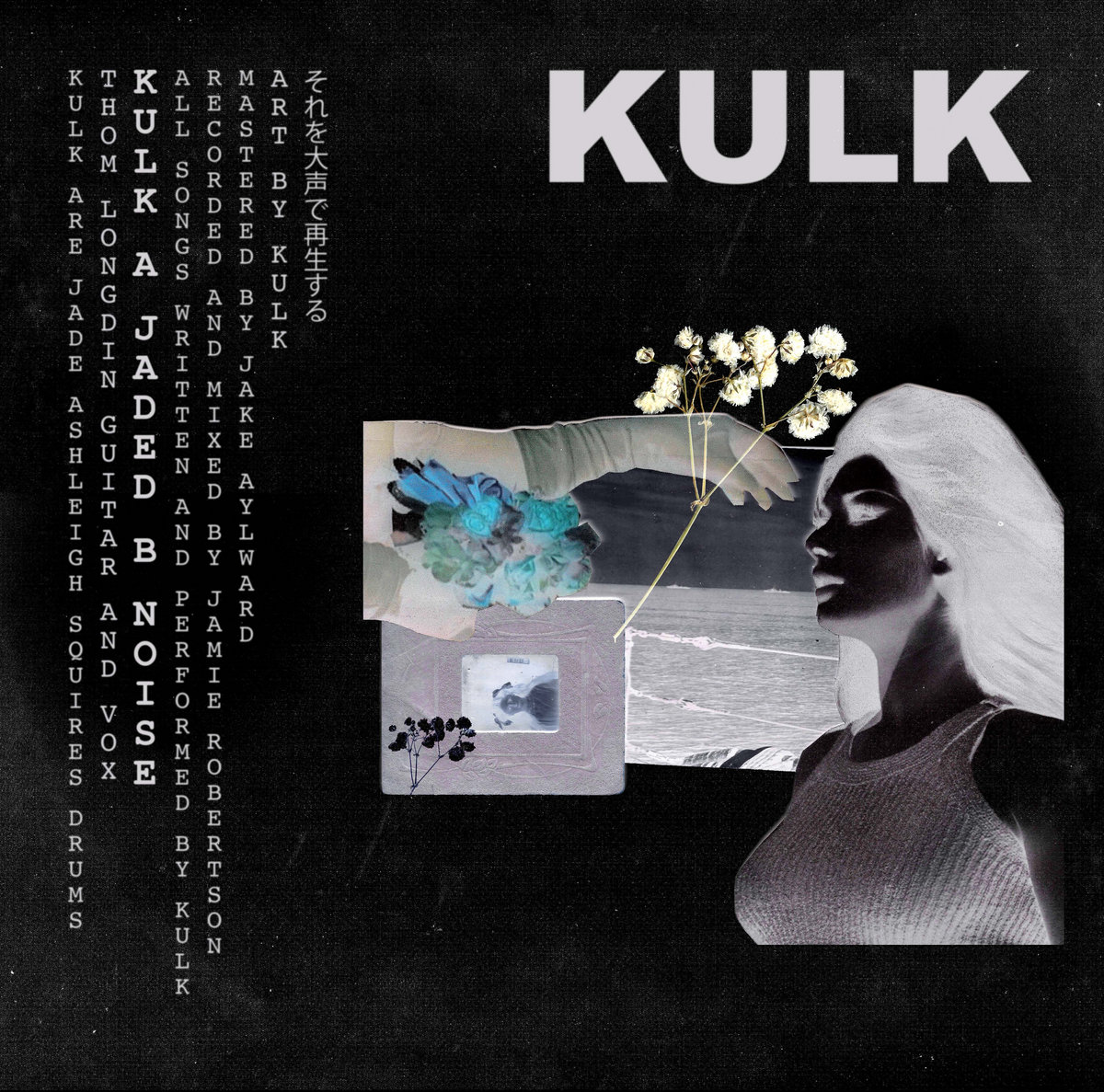 JADED/NOISE | Kulk