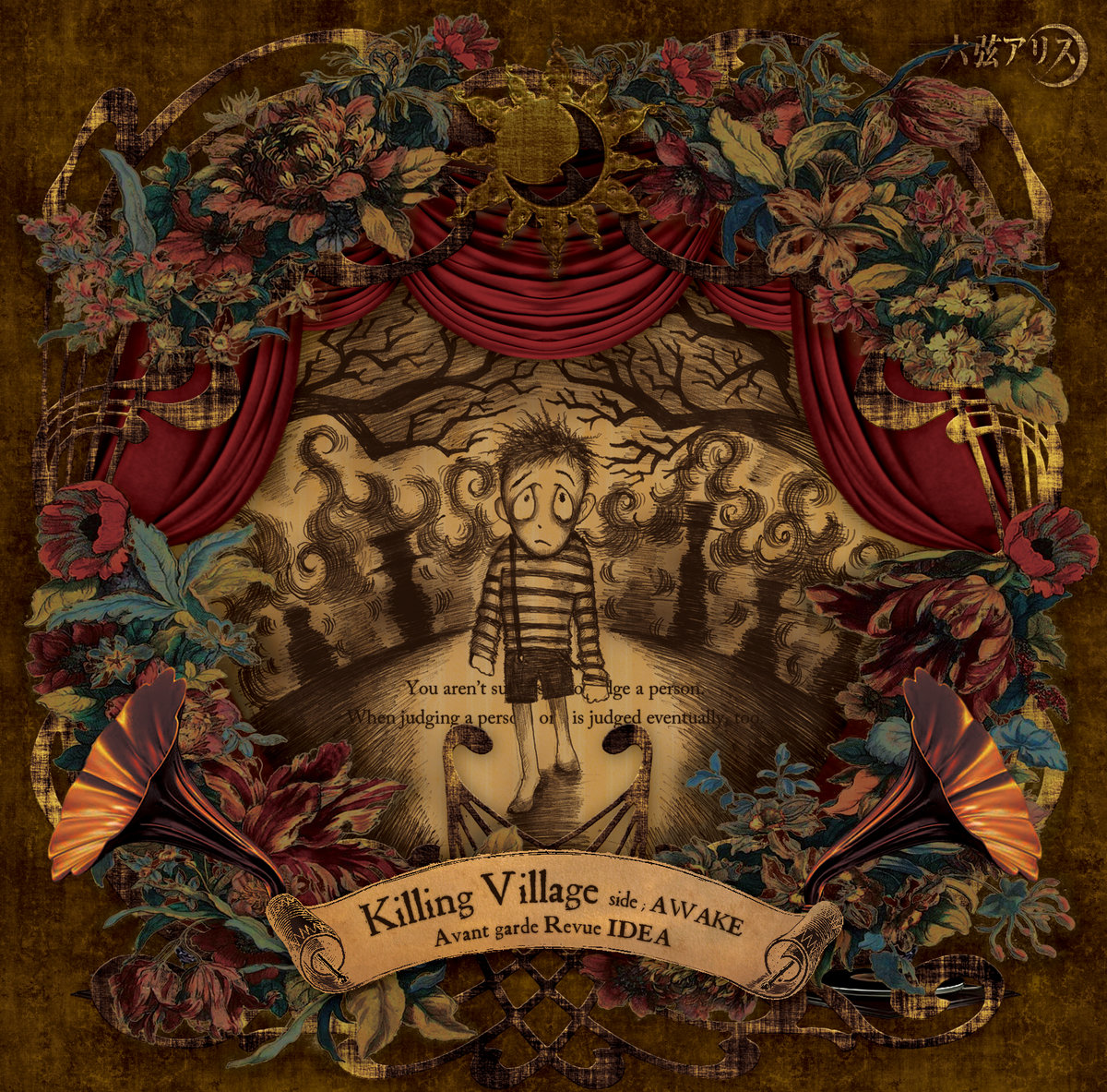 Murder Village -side AWAKE- | Rokugen Alice / 六弦アリス