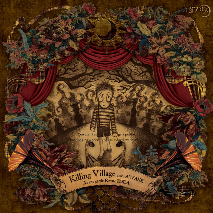Murder Village -side AWAKE- | Rokugen Alice / 六弦アリス