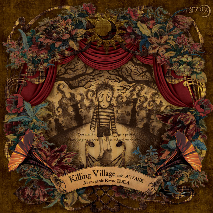 Murder Village -side AWAKE- | Rokugen Alice / 六弦アリス