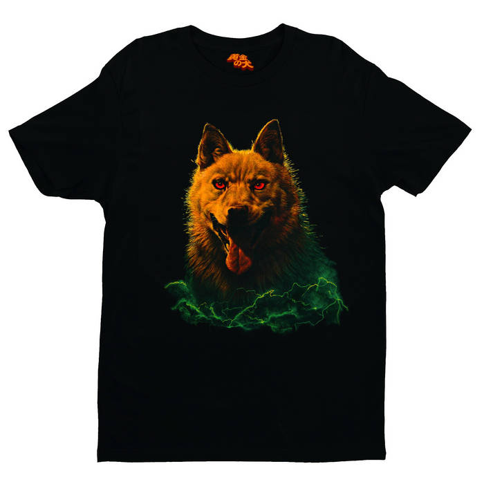 Golden Dog T-Shirt | Yuji Ohno | WRWTFWW Records