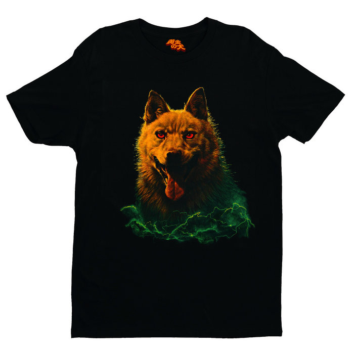 Golden Dog T-Shirt | Yuji Ohno | WRWTFWW Records