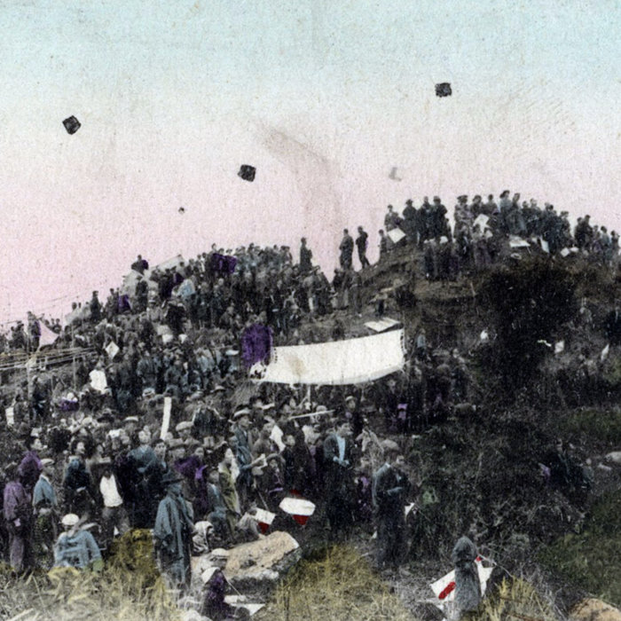 ORDER OF THE GOLDEN KITE CASTLEROCK