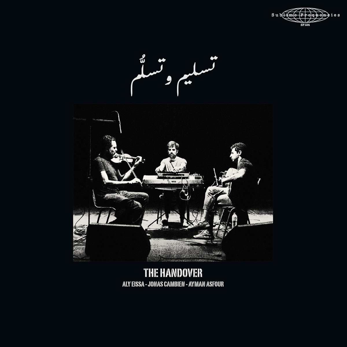 信頼も厚い The Frequencies Sublime | Handover The | Handover その他