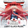 Niji Wo Koete ( Vocals & Lyrics by Mariwo Fuka )