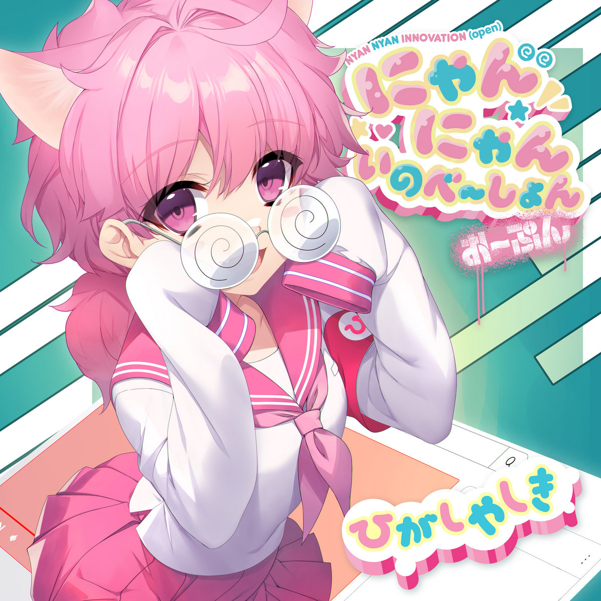 nona ノーナ / Cool Noon クール・ヌーン CD Nona／Cool Noon 【Full Album】 - YouTube
