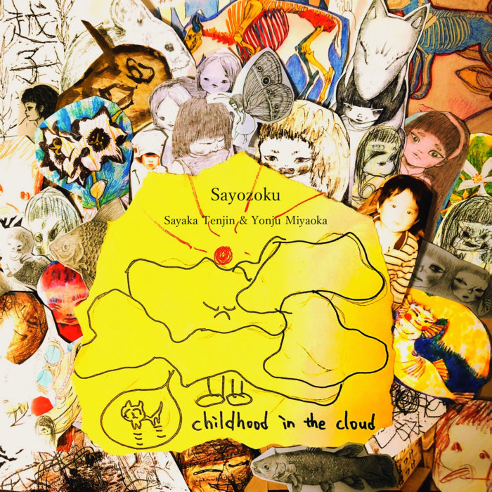 Childhood in the Cloud | サヨ族 Sayozoku | 越子草Tall Grass Records