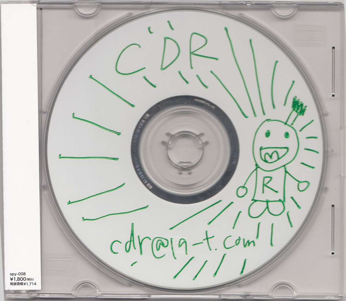 CDR [CD] (2004) | CDR