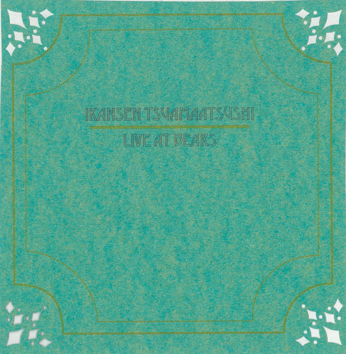 Live At Bears いかんせん津山篤 Ikansen Atsushi Tsuyama Daub Label