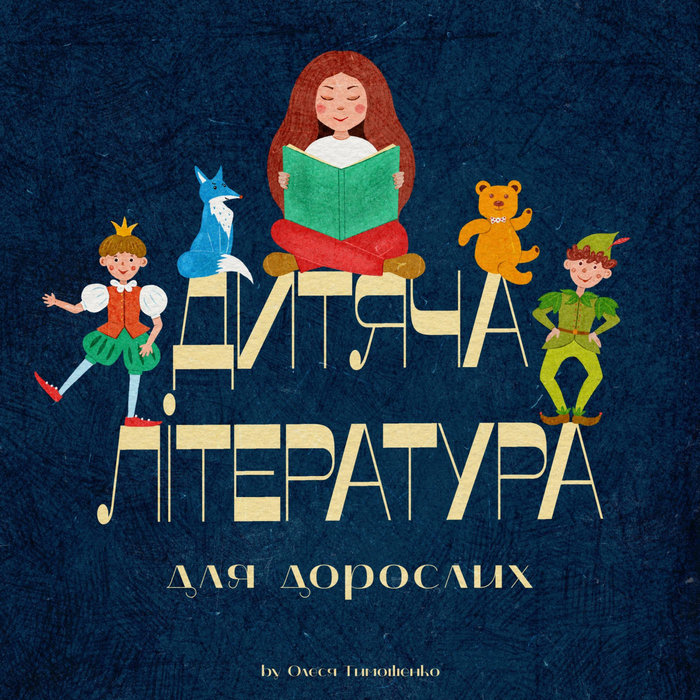 Віншування на різдво для дівчаток