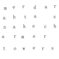 Snake Charmer / Towers cover art