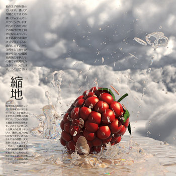 Music 縮地 Music 縮地