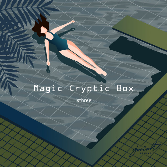 Magic cryptic box. Алина музыка. Мэджик сейв. Magic cryptic box. Magic cryptic box.