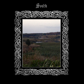 Cover of Svečh