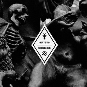 Split 7" w/ Withdrawal cover