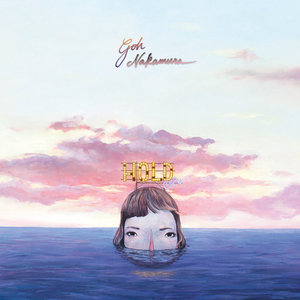 Hold On To Your Humanity cover